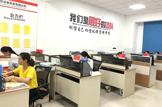 圣達研發(fā)團隊（設計團隊）