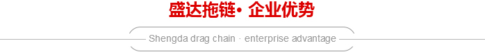 圣達企業(yè)優(yōu)勢