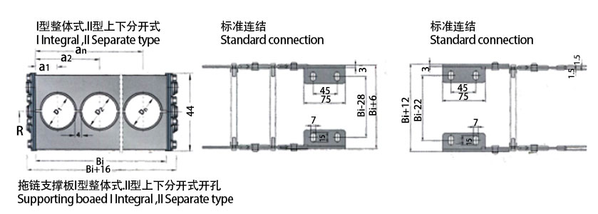 TLI、II型上下分開(kāi)式圖